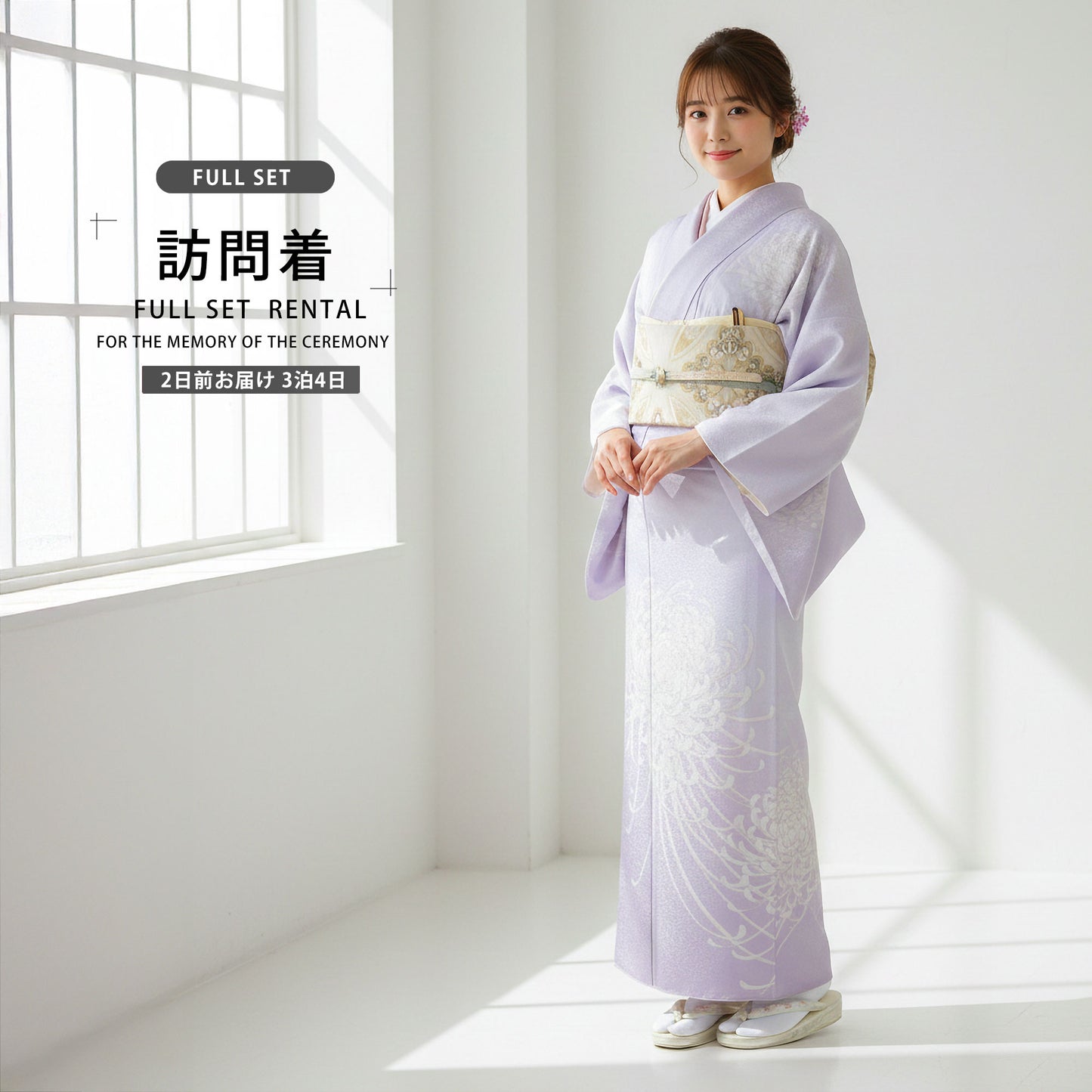 /houmongi/houmongi303-5.jpg
