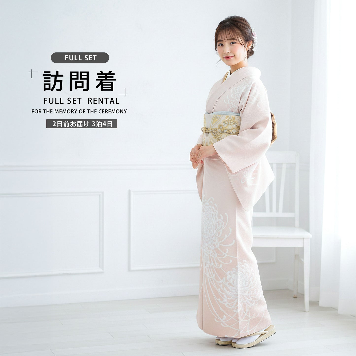 /newhoumongi/houmongi309-3.jpg