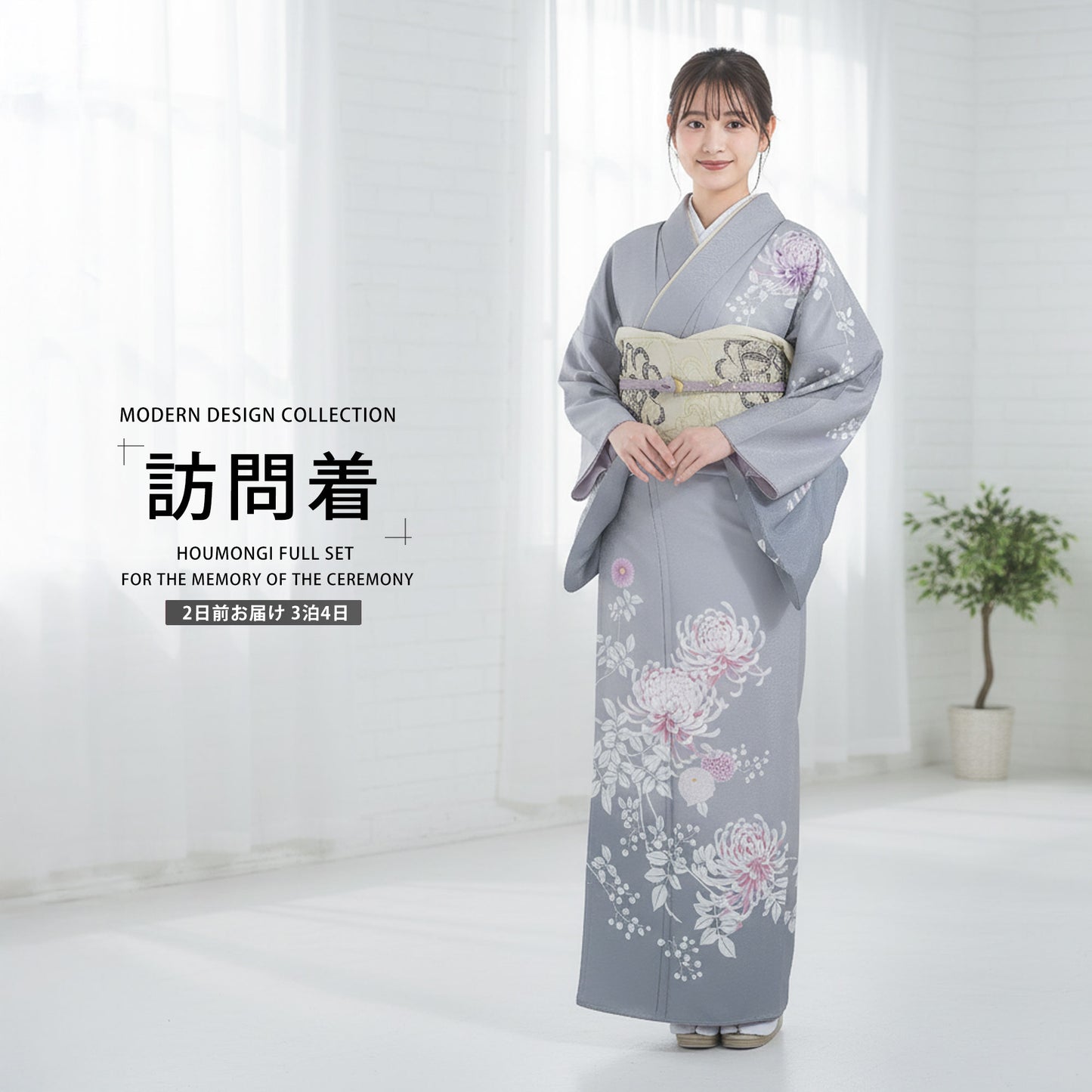 /newhoumongi/houmongi315-2.jpg