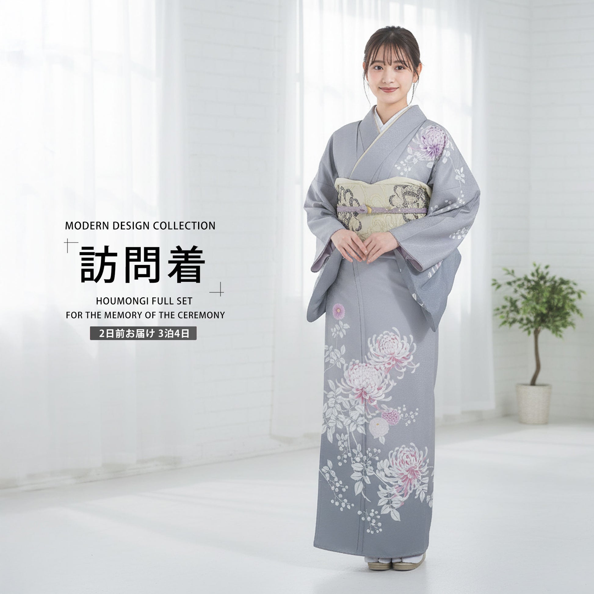 /newhoumongi/houmongi315-2.jpg