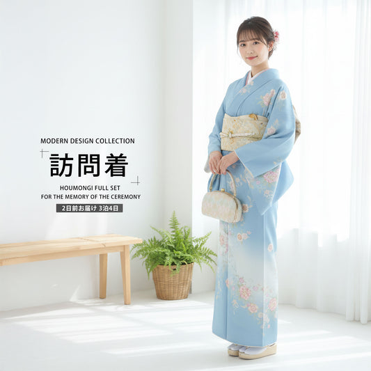 レンタル訪問着フルセット