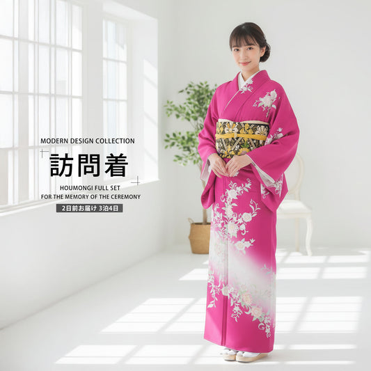 レンタル訪問着フルセット