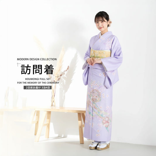 レンタル訪問着フルセット