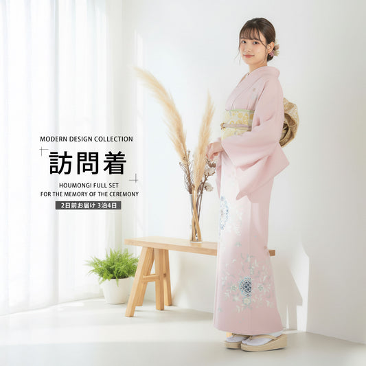 レンタル訪問着フルセット