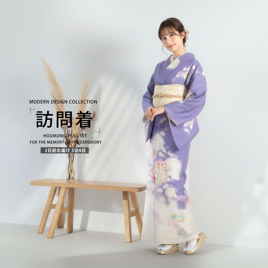 レンタル訪問着フルセット