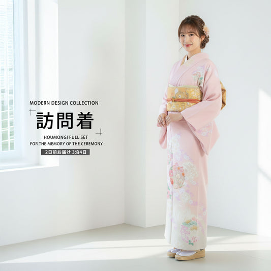 レンタル訪問着フルセット