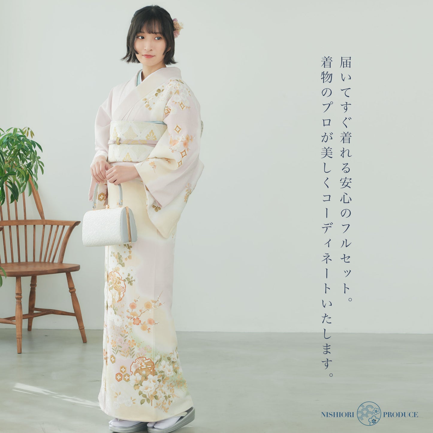 レンタル訪問着フルセット
