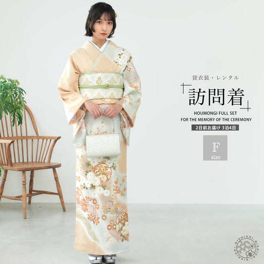 レンタル訪問着フルセット