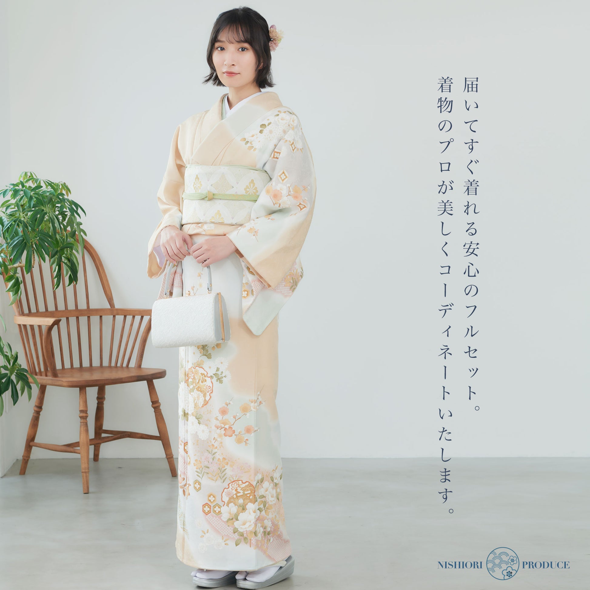 レンタル訪問着フルセット
