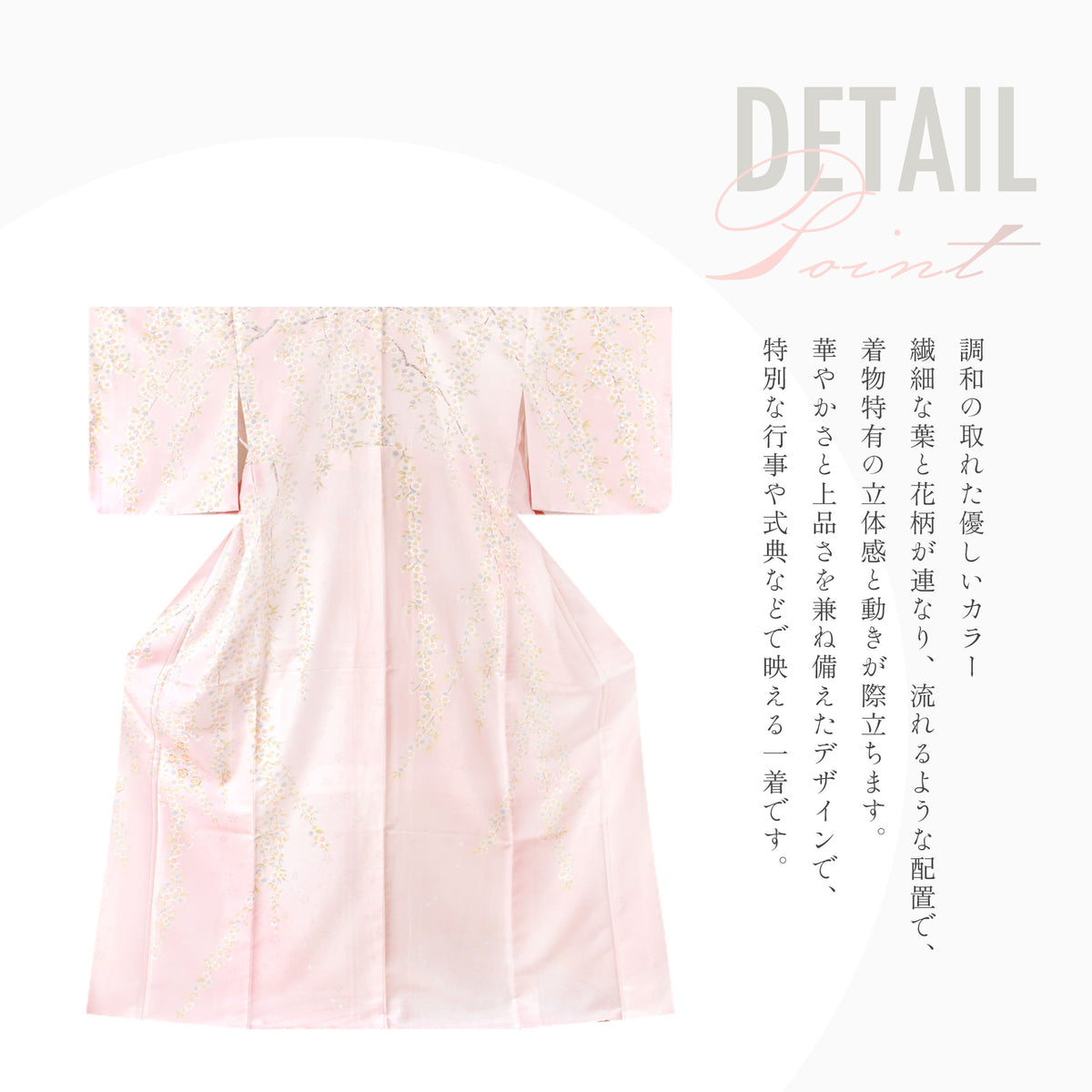 訪問着レンタル着物レンタル貸衣装フルセット入学式卒業式七五三結婚式お宮参り結納お茶会パーティー母親ママ人気訪問着レンタル付下げフルセットレンタル白ピンク桃色花春らしい和柄和モダンNo.398