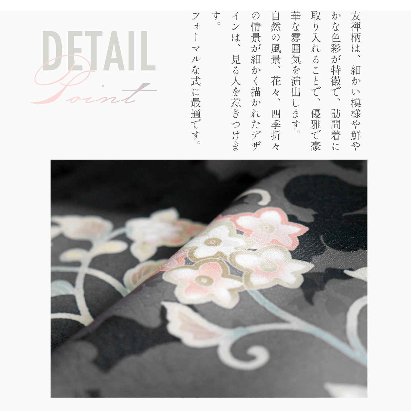 レンタル訪問着フルセット