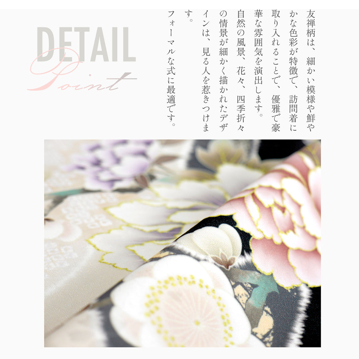 レンタル訪問着フルセット