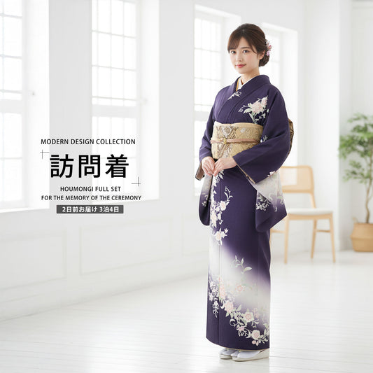 レンタル訪問着フルセット