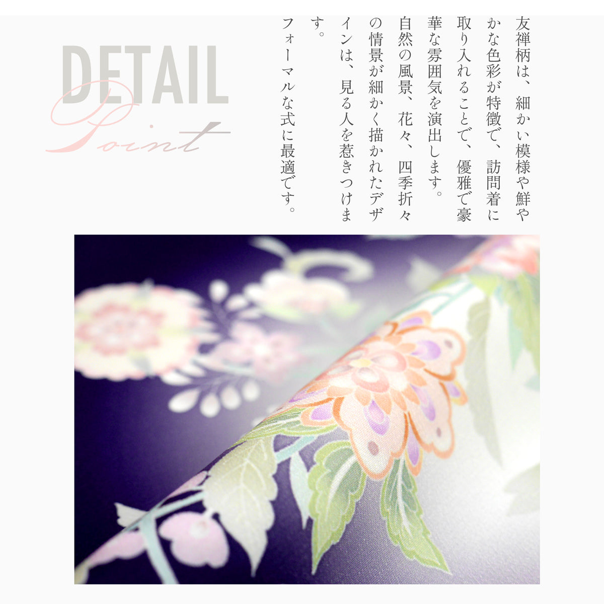 レンタル訪問着フルセット