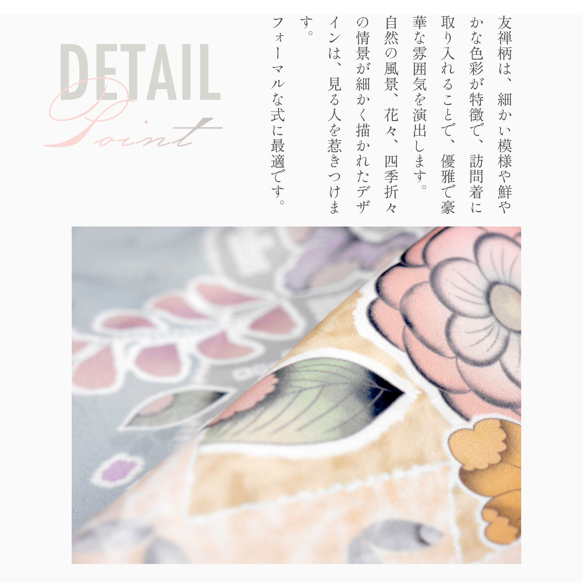 レンタル訪問着フルセット