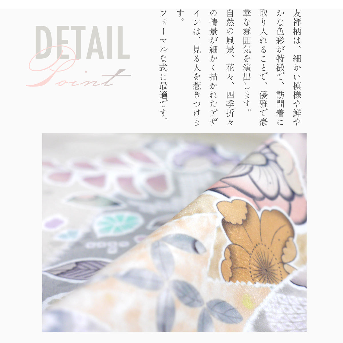 レンタル訪問着フルセット
