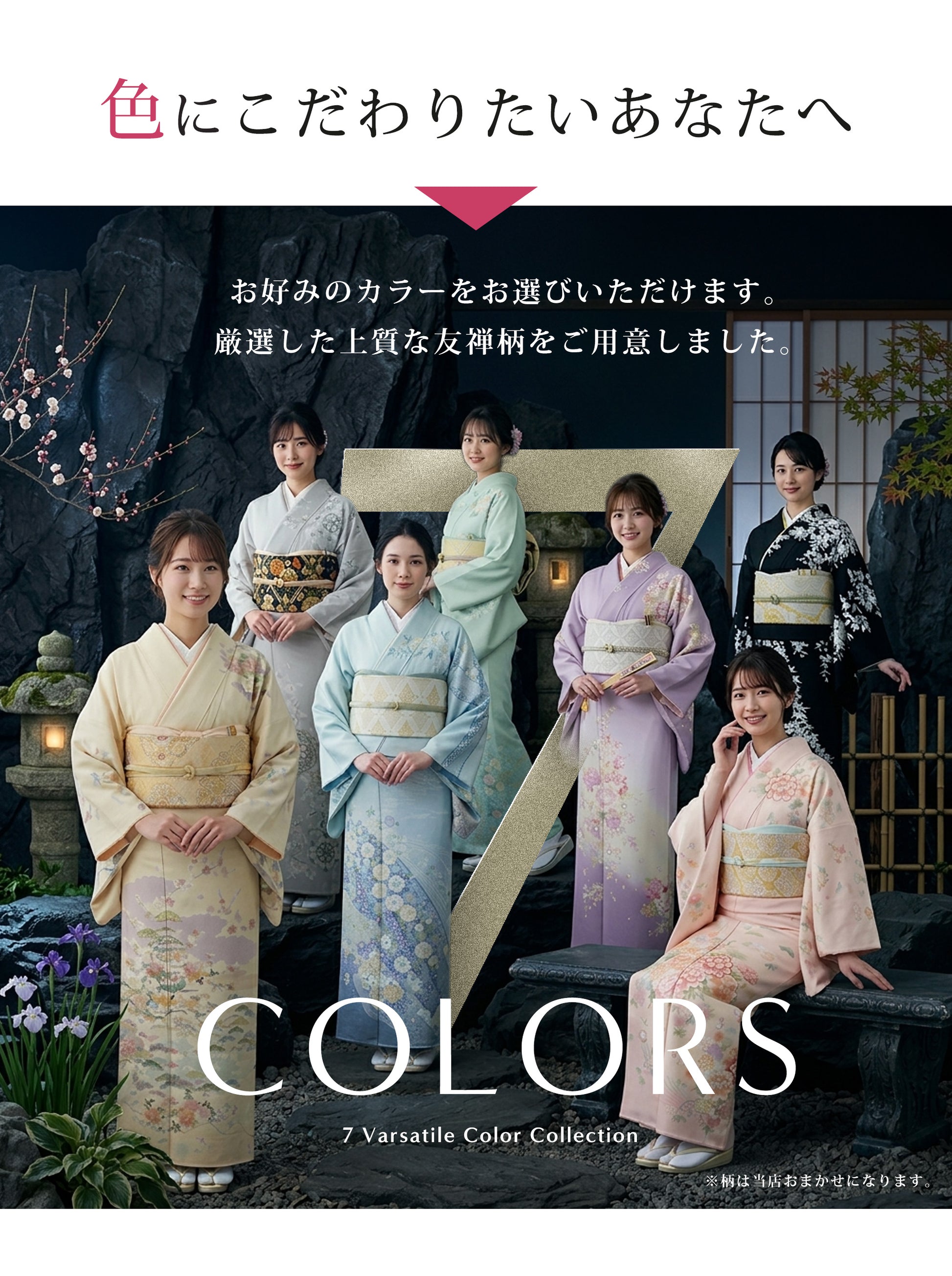 【レンタル】色が選べるおまかせ訪問着貸衣装フルセット着物結婚式七五三お宮参り入学式卒業式往復送料無料色柄豊富お任せベージュピンククリーム青緑黒白ブルーグリーン