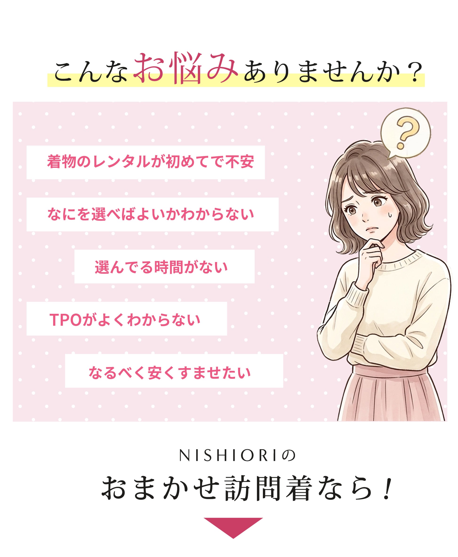 /newhoumongi/newomahouinfo4.jpg
