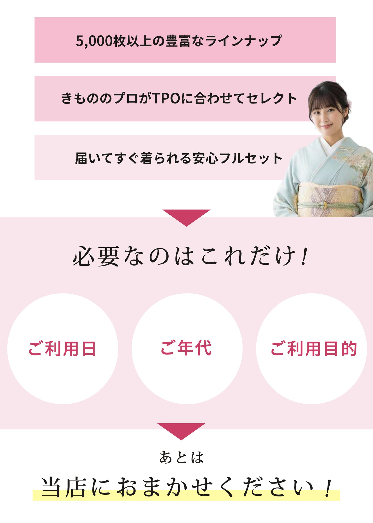 /newhoumongi/newomahouinfo5.jpg