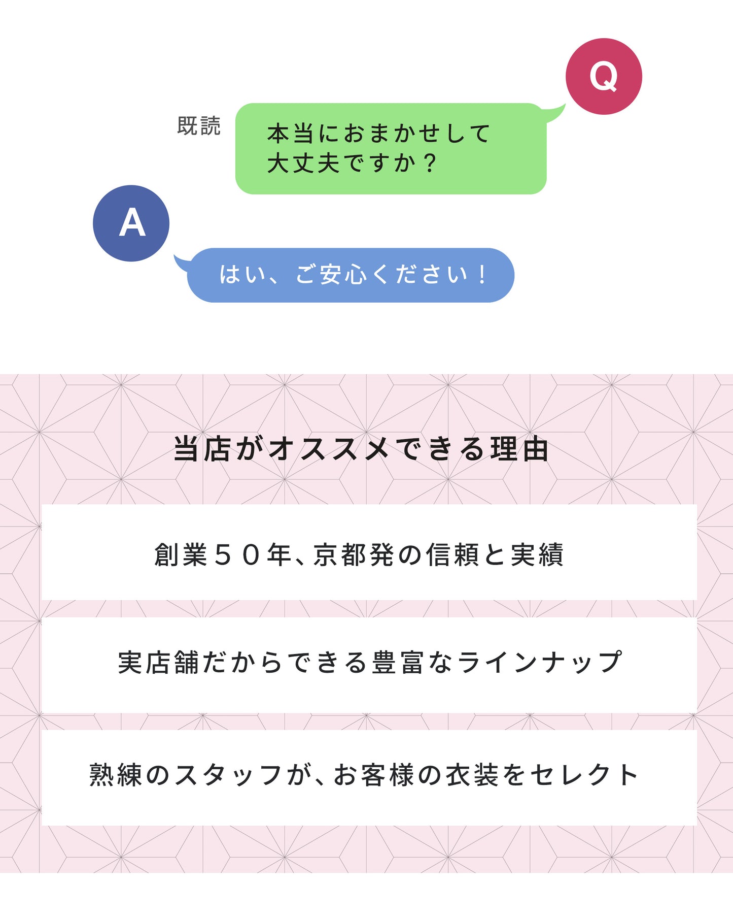 /newhoumongi/newomahouinfo6.jpg