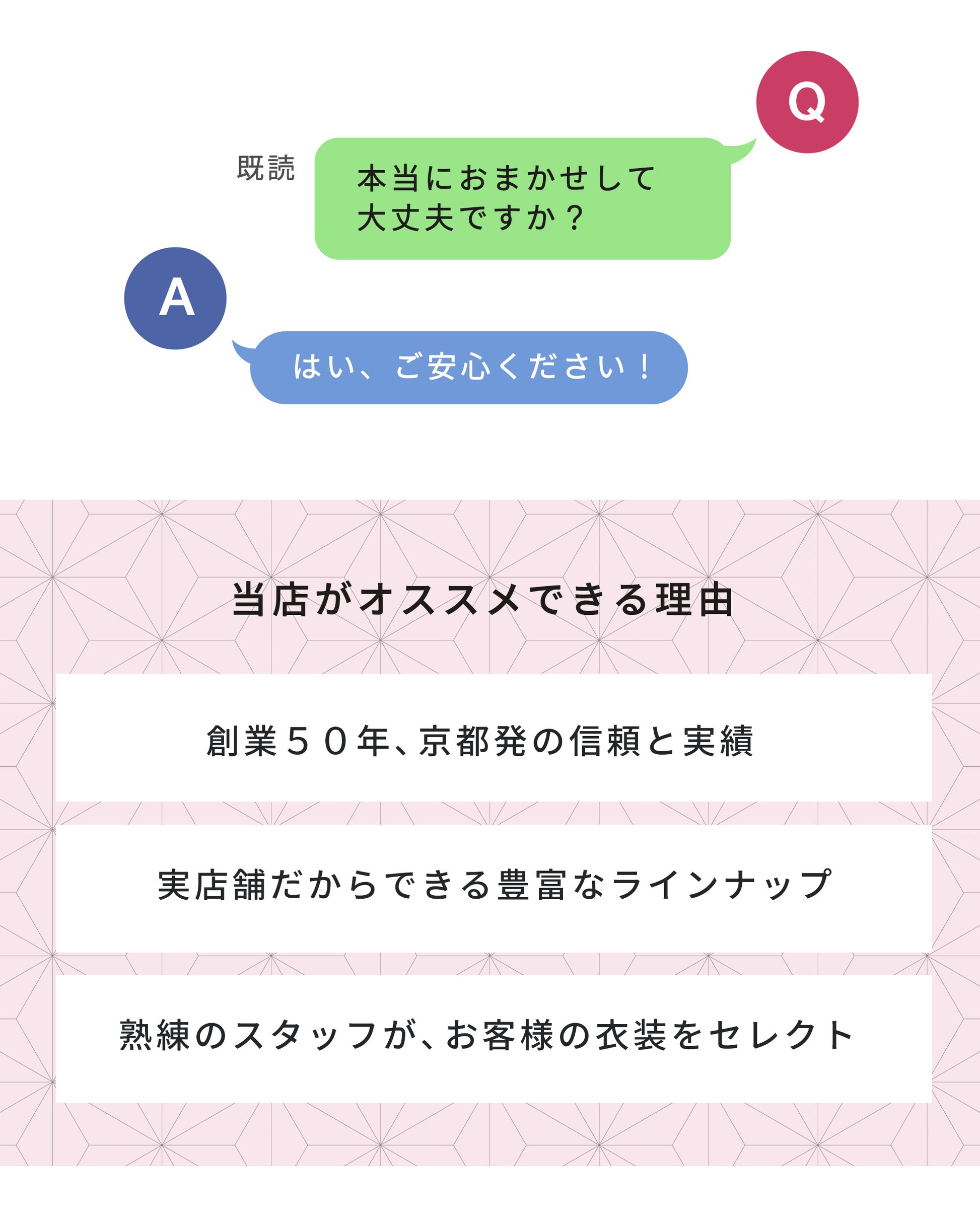 /newhoumongi/newomahouinfo6.jpg