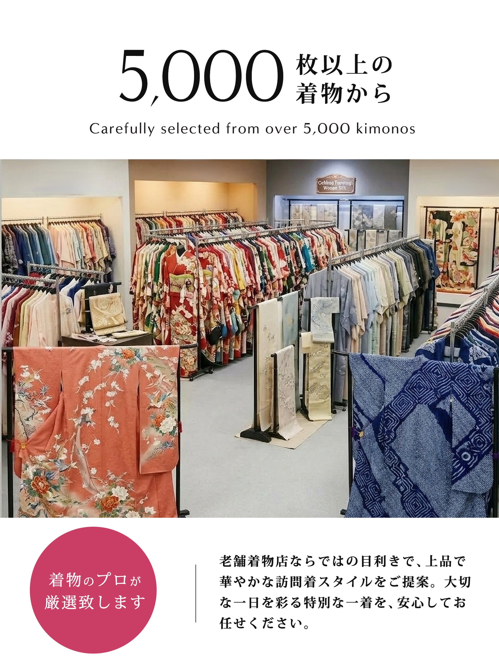 【レンタル】色が選べるおまかせ訪問着貸衣装フルセット着物結婚式七五三お宮参り入学式卒業式往復送料無料色柄豊富お任せベージュピンククリーム青緑黒白ブルーグリーン