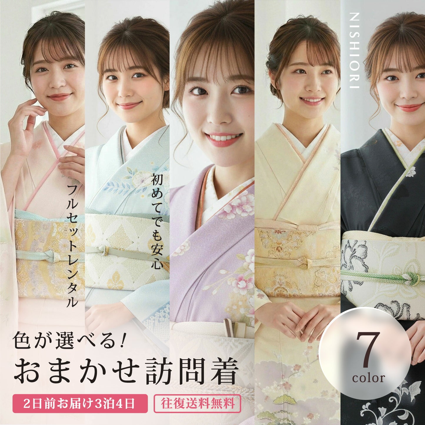 /newhoumongi/newomahouinfo1-4.jpg
