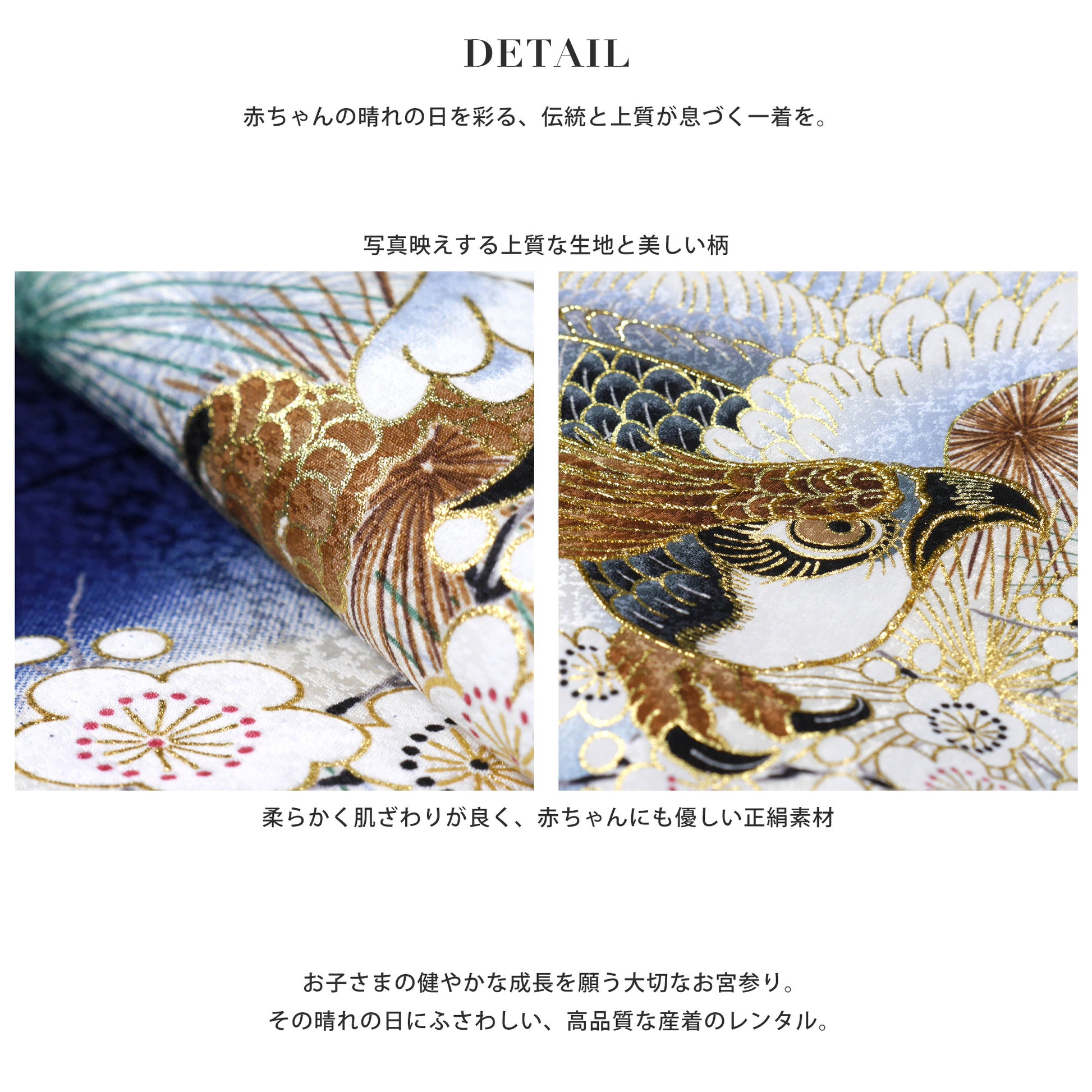 【LIMITEDSALEクーポンで半額!】レンタル正絹男児産着虎鷹紺ネイビーお宮参り着物帽子よだれかけセット【男の子貸衣装和服祝い着初着産着往復送料無料】かっこいい
