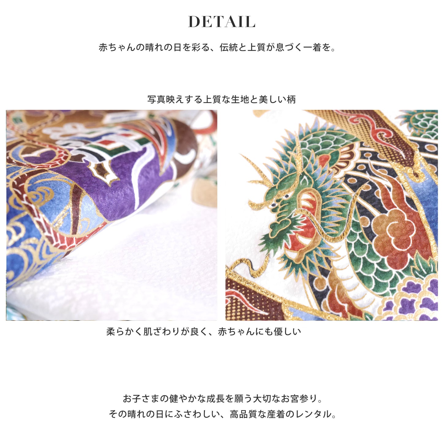 【スーパーSALEクーポンで33%OFF!】レンタル男児産着兜龍白ホワイトお宮参り着物帽子よだれかけセット【男の子貸衣装和服祝い着初着産着往復送料無料】かっこいい