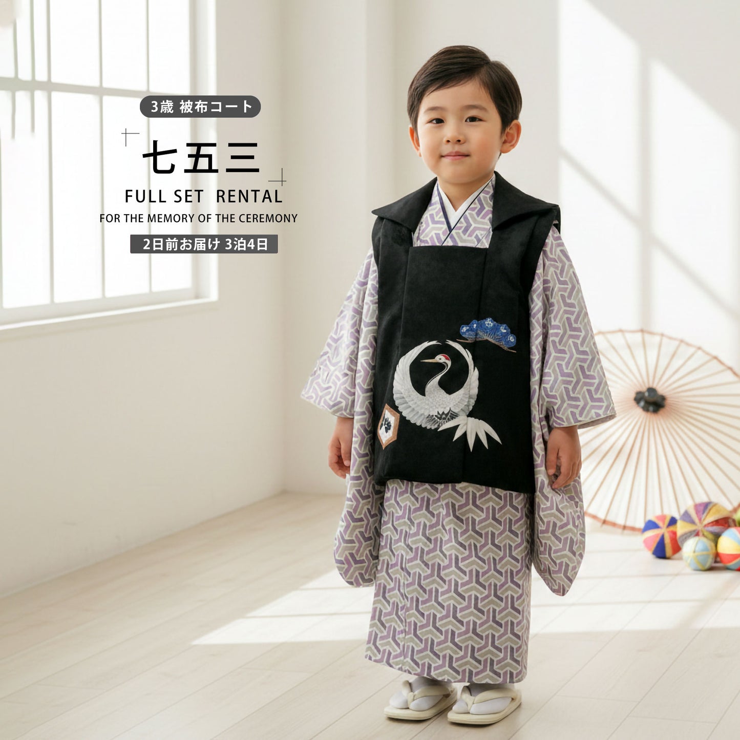 /shichigosan2/b1ao0143000-1.jpg