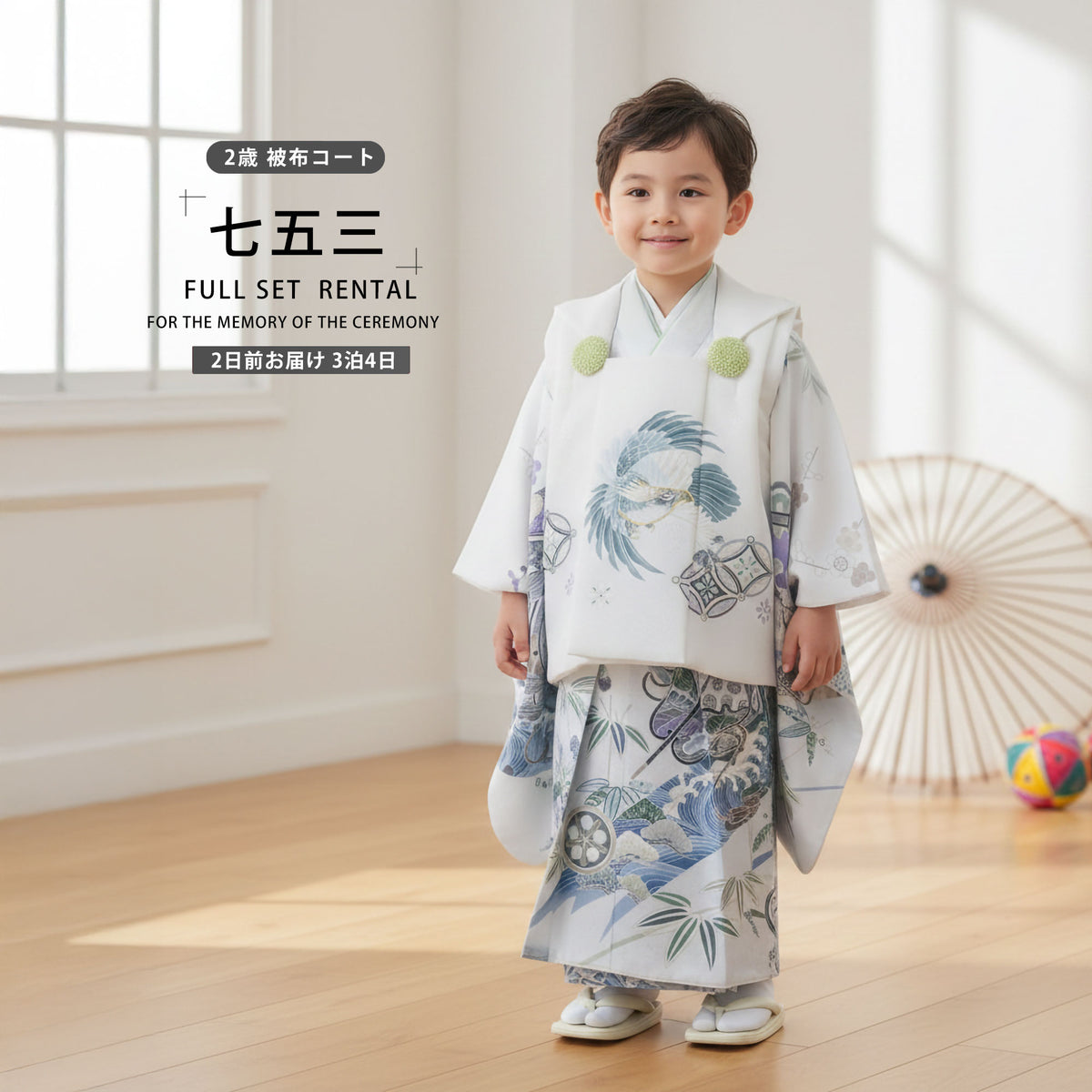 /shichigosan2/b1ao0145000-1.jpg