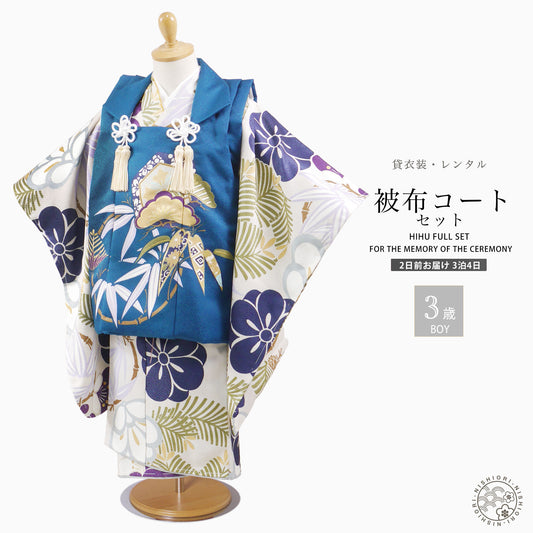 男児被布コートセット