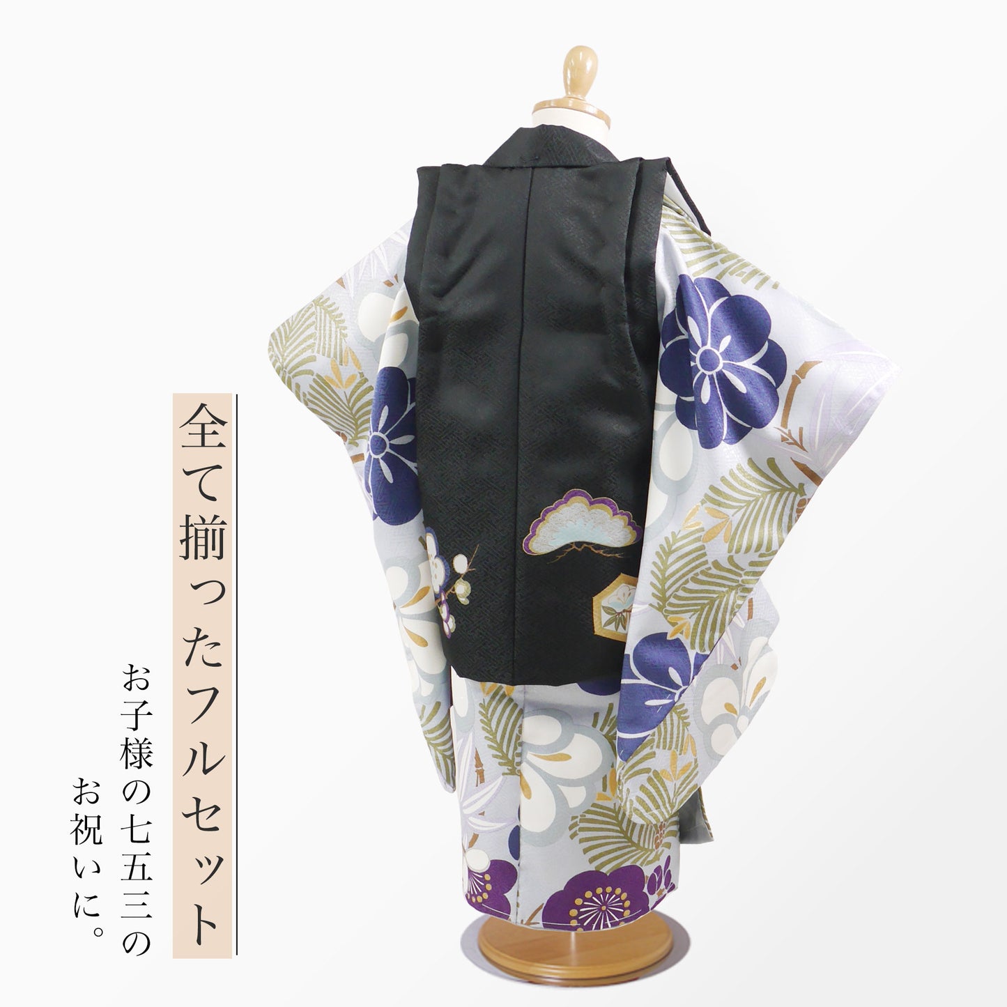 ブランド男児被布コートセット