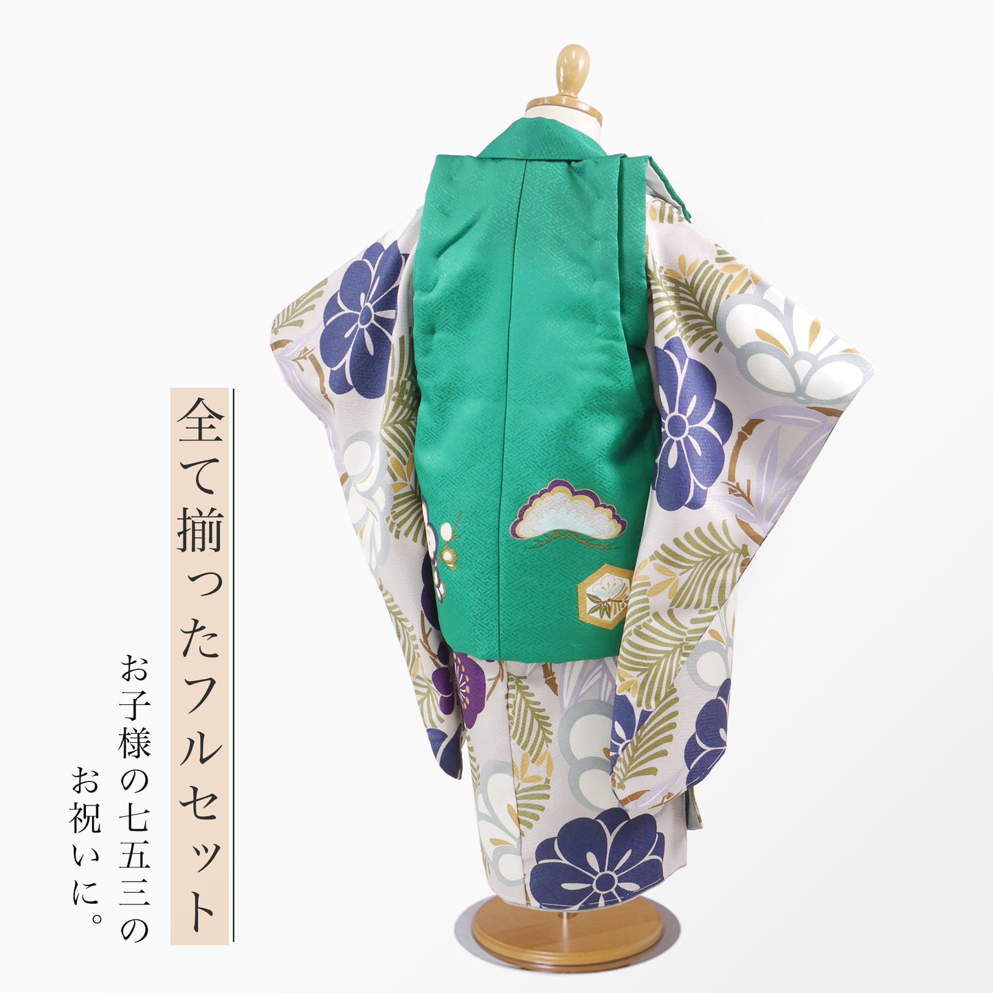 ブランド男児被布コートセット