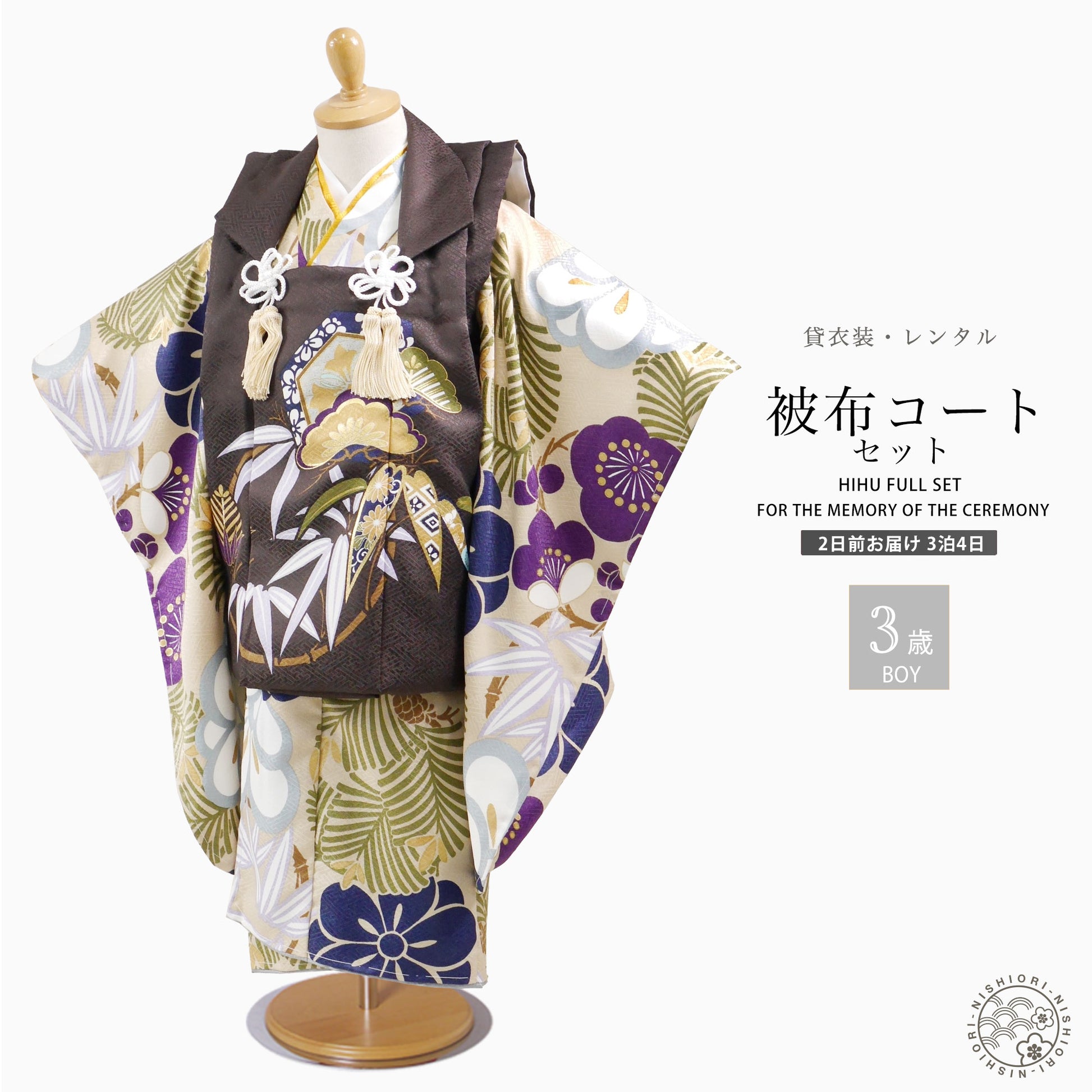 男児被布コートセット