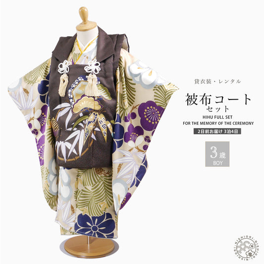 男児被布コートセット