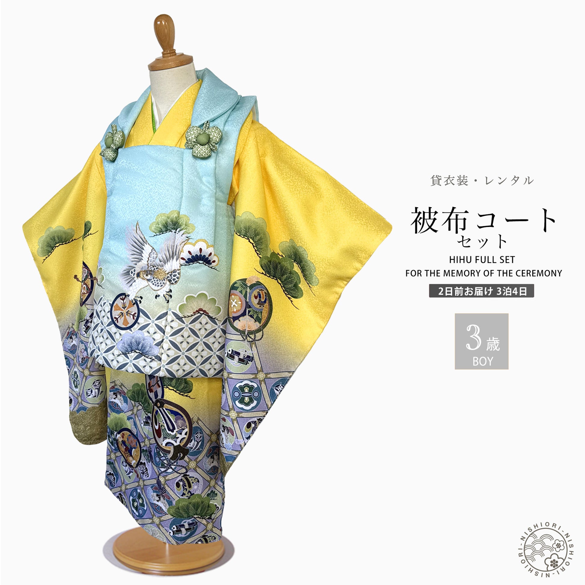 男児被布コートセット