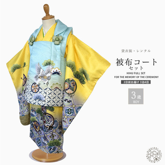 男児被布コートセット