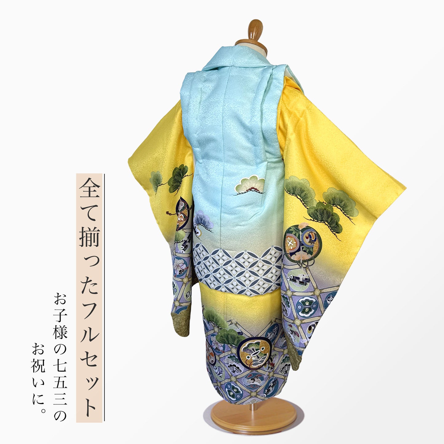 ブランド男児被布コートセット
