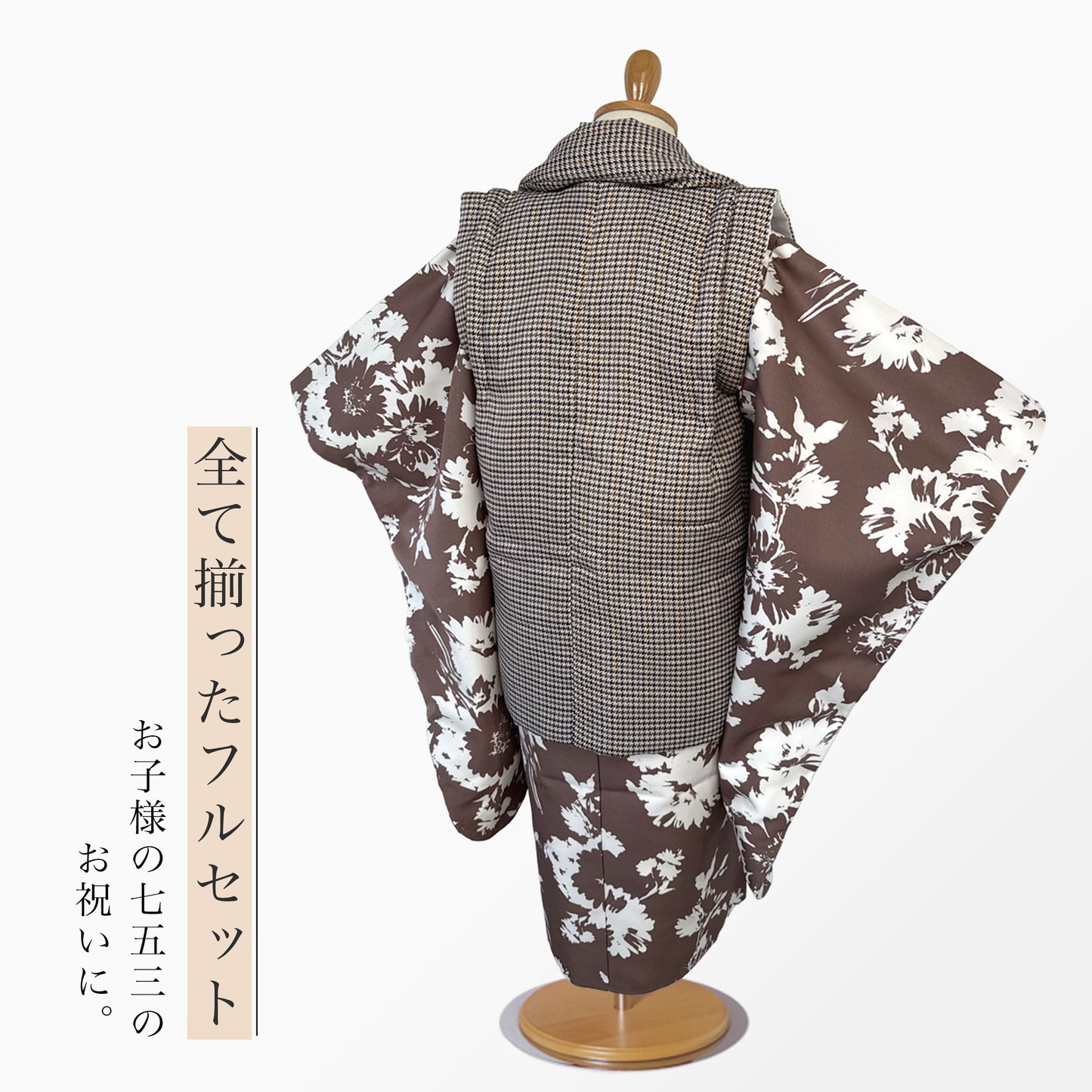 ブランド男児被布コートセット