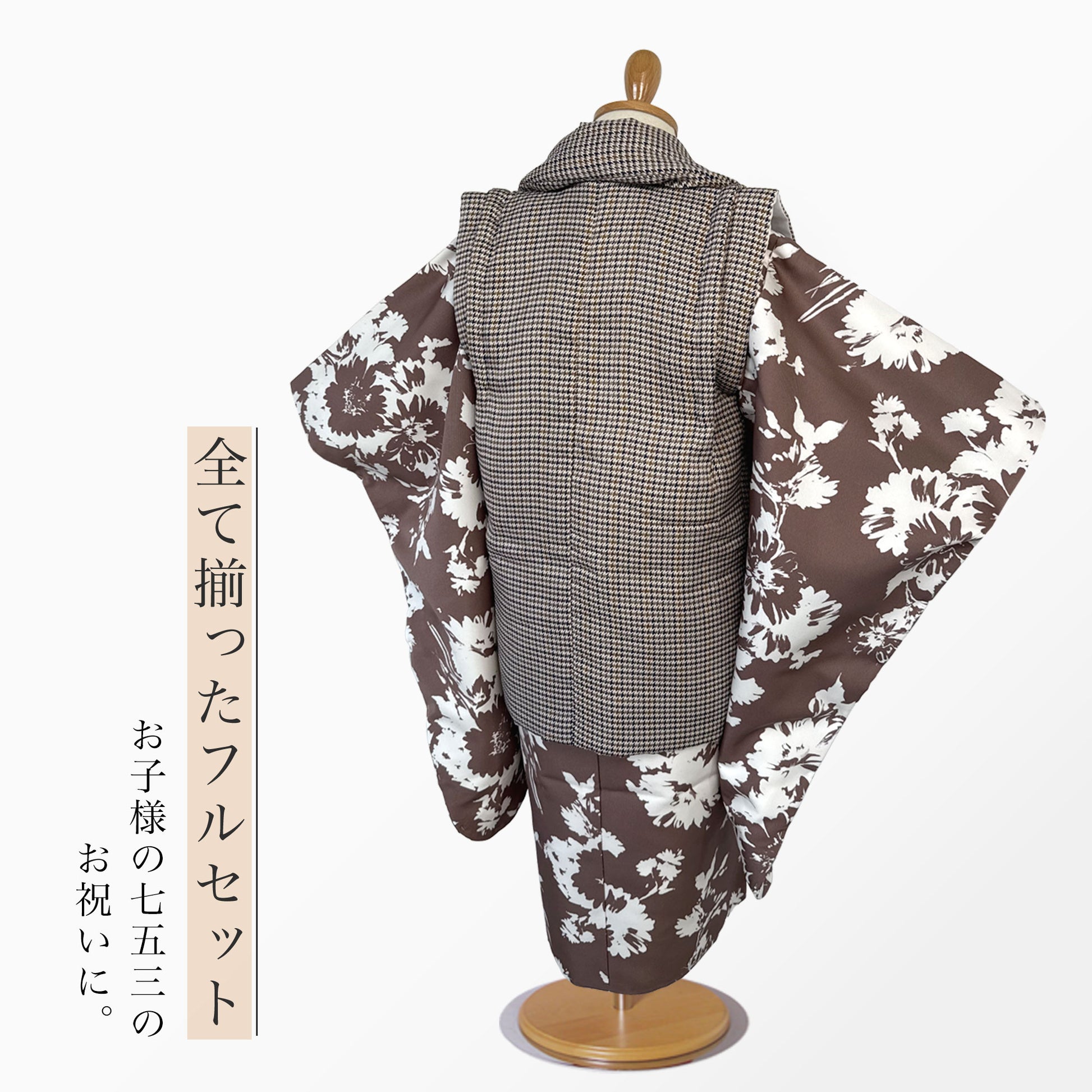 ブランド男児被布コートセット