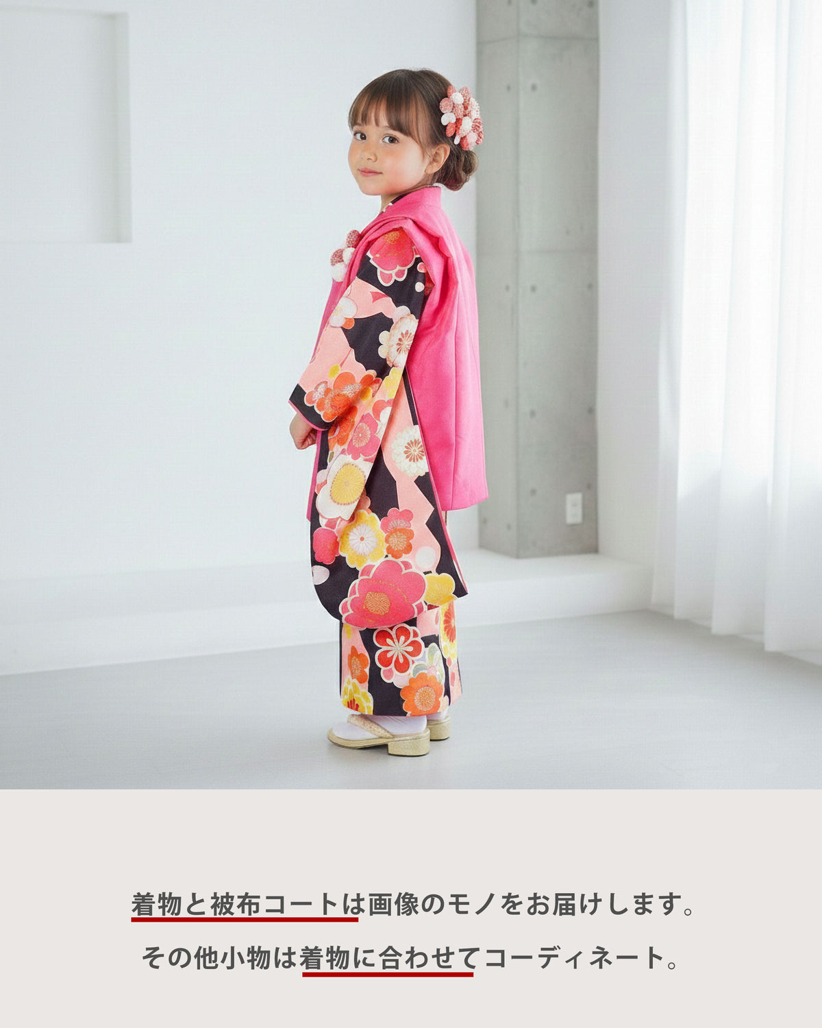 【レンタル】七五三女の子3歳着物被布753着物フルセット着物貸衣装七五三三歳子供着物女児子ども結婚式和装小町kids小町キッズピンク黒梅【往復送料無料】No.3010新品足袋プレゼント