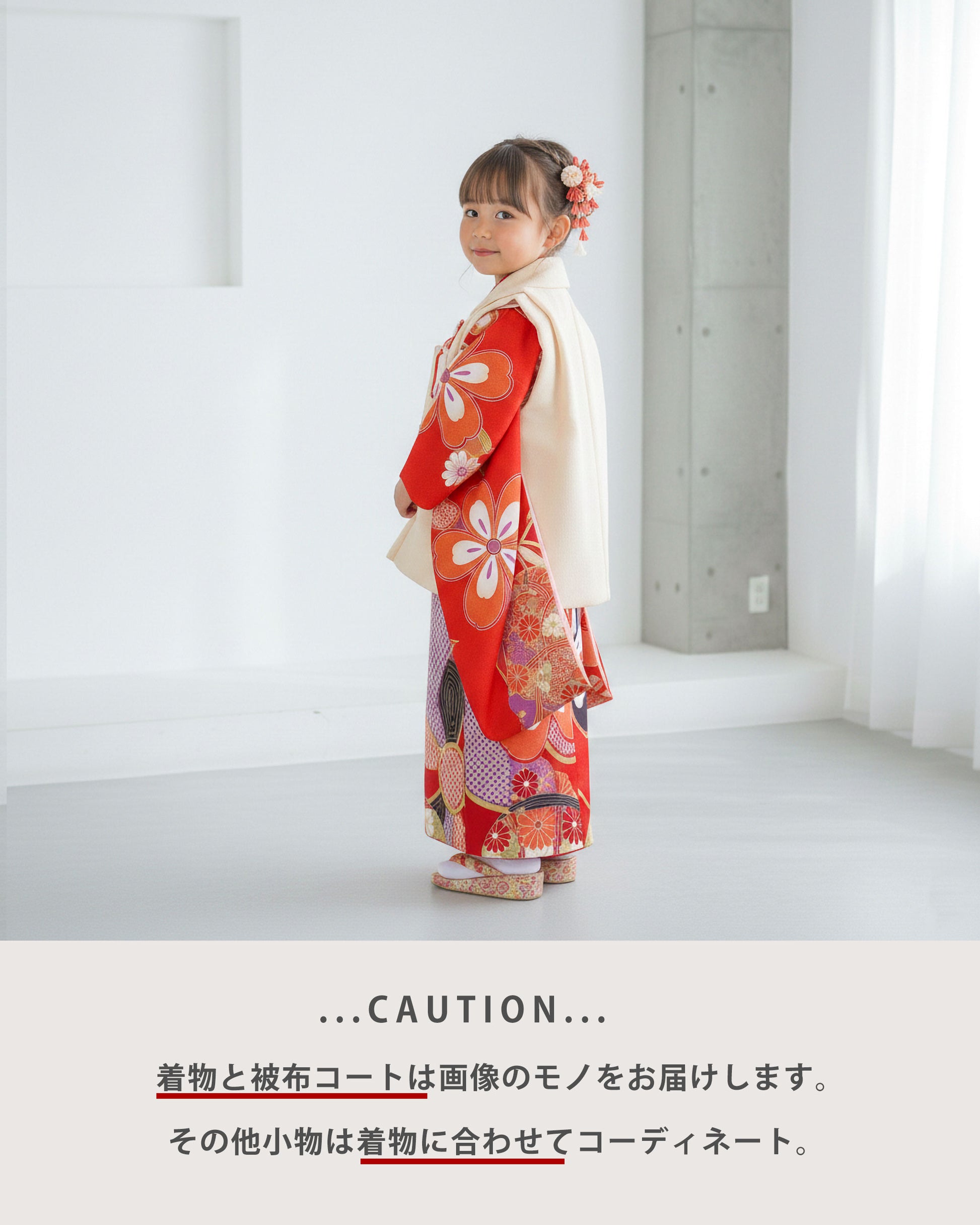 【レンタル】七五三女の子3歳着物被布753着物フルセット着物貸衣装七五三三歳子供着物女児子ども結婚式和装オリジナル赤白【往復送料無料】No.3011新品足袋プレゼント