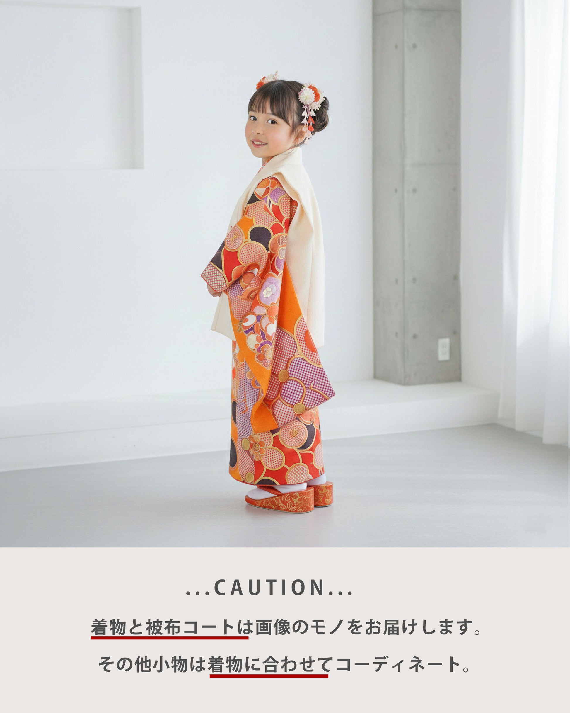 【レンタル】七五三女の子3歳着物被布753着物フルセット着物貸衣装七五三三歳子供着物女児子ども結婚式和装オリジナルオレンジ白【往復送料無料】No.3012新品足袋プレゼント