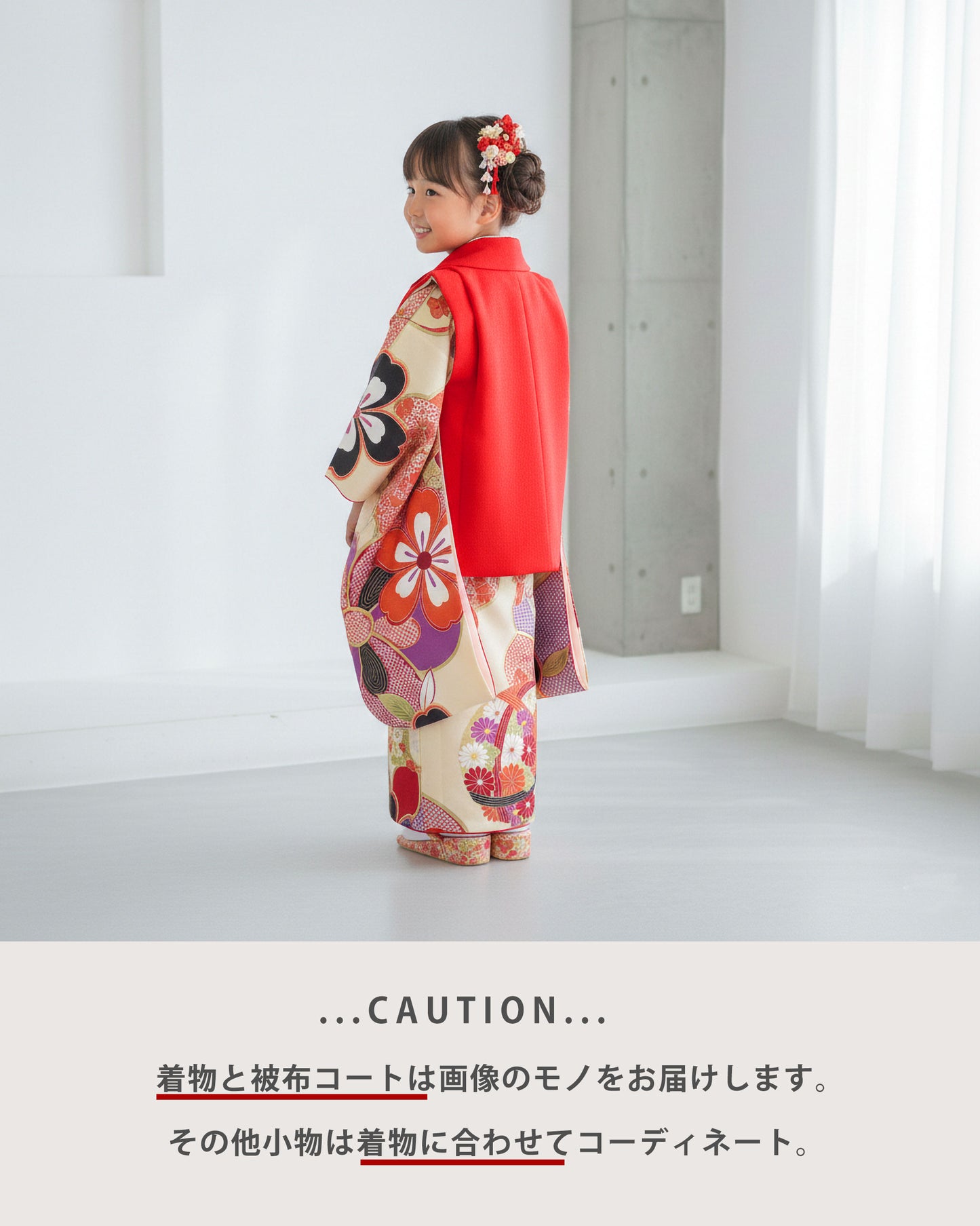 【レンタル】七五三女の子3歳着物被布753着物フルセット着物貸衣装七五三三歳子供着物女児子ども結婚式和装オリジナル赤白【往復送料無料】No.3013新品足袋プレゼント
