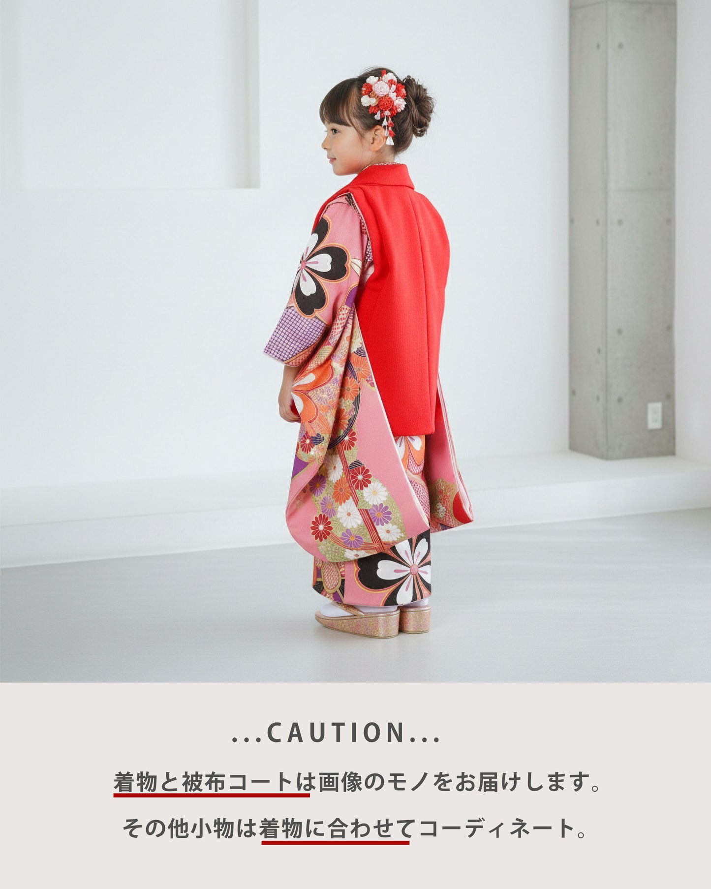 【レンタル】七五三女の子3歳着物被布753着物フルセット着物貸衣装七五三三歳子供着物女児子ども結婚式和装オリジナル赤ピンク【往復送料無料】No.3014新品足袋プレゼント