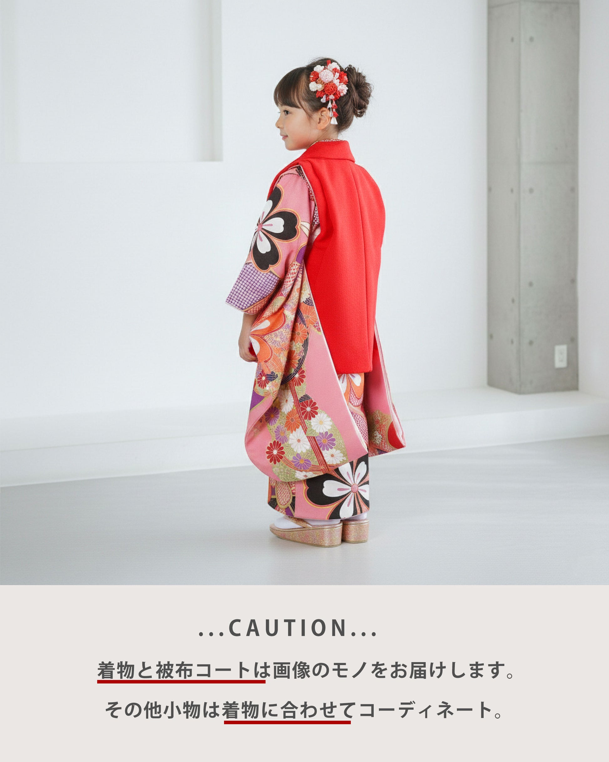 【レンタル】七五三女の子3歳着物被布753着物フルセット着物貸衣装七五三三歳子供着物女児子ども結婚式和装オリジナル赤ピンク【往復送料無料】No.3014新品足袋プレゼント