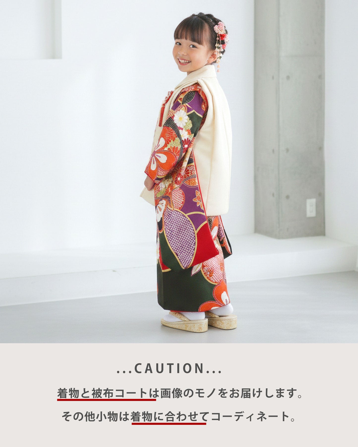 【レンタル】七五三女の子3歳着物被布753着物フルセット着物貸衣装七五三三歳子供着物女児子ども結婚式和装オリジナル緑白【往復送料無料】No.3015新品足袋プレゼント