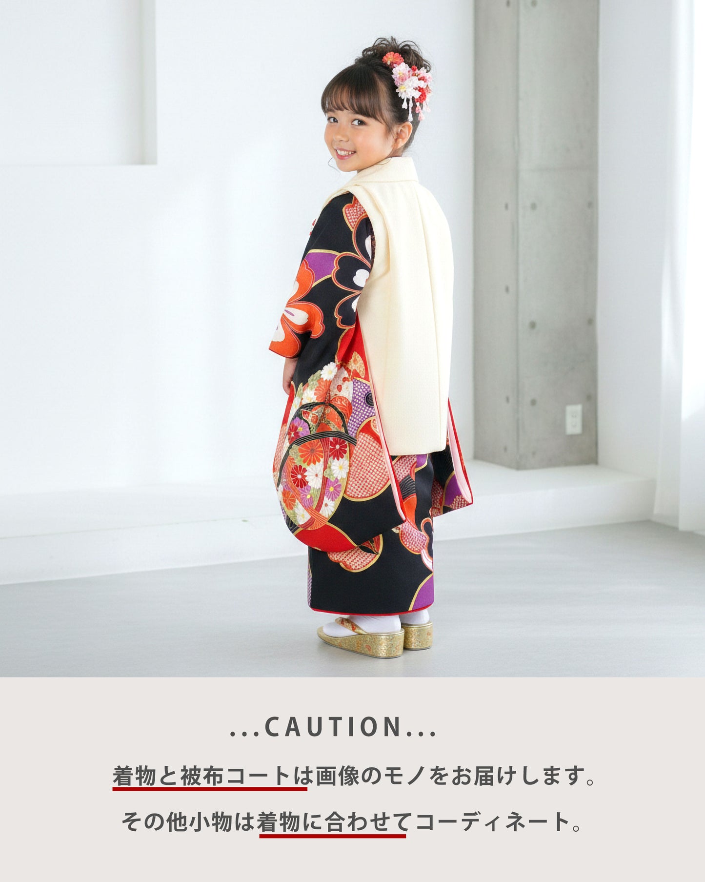 【レンタル】七五三女の子3歳着物被布753着物フルセット着物貸衣装七五三三歳子供着物女児子ども結婚式和装オリジナル白黒【往復送料無料】No.3016新品足袋プレゼント