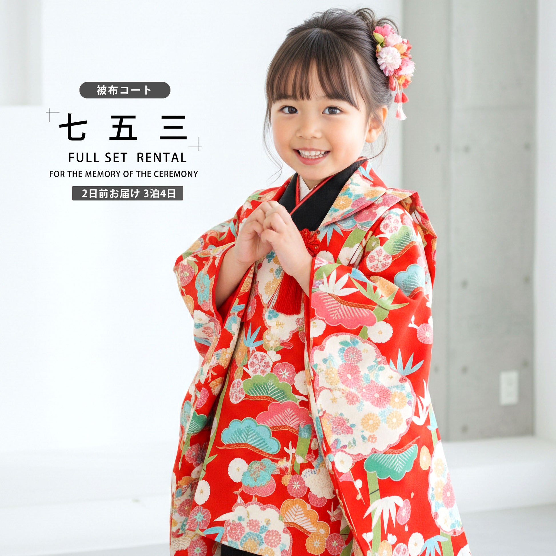 /hihu2021/b1ap3019000-1.jpg
